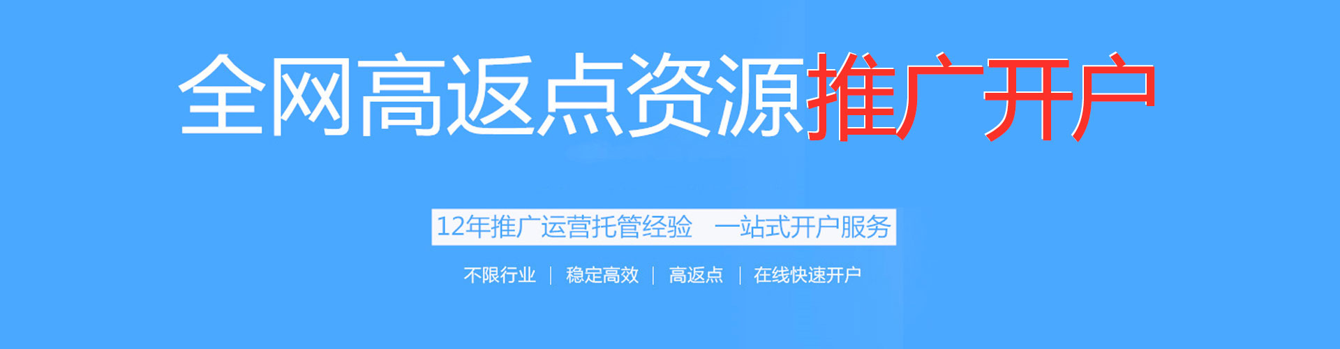 青河微博信息流