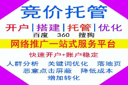 信息流开户返点案例分享：如何轻松赚取高额返利